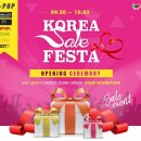 마켓코리아 이미지