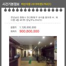 내서읍401(광려로) 이미지