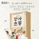 마당 컴퍼니
