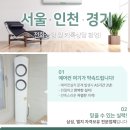삼성카에어컨