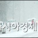 부산방향 양재IC 이미지