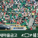 쉐보레에서 프로야구 매니아를 초청합니다 :: SK 와이번스 쉐보레 베이스볼 데이