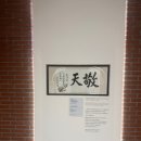 정동근린공원 | 서울 중구 가볼만한곳 서소문 밖 네거리 순교성지 서소문성지 역사박물관 층별 안내