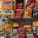 텍사스 - 음성군 대금로 446 | 광주 글램핑 감성 고깃집｜헬로우텍사스캠핑바베큐 항정살 오겹살 후기