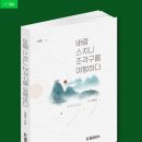 삼거리 이미지