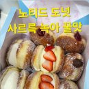 디저트한입만 이미지