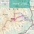 2019년 8월 18일 제 294차 정기산행 인제 매봉산.연화동계곡 갑니다~안내및 신청 이미지