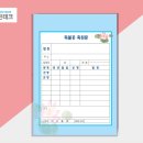 지안프린테크