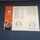 양평해장국 서면점 이미지