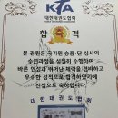 경희이기성태권도 이미지