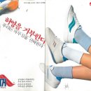 삼화고무 이미지