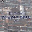 공공미디어협동조합 연합뉴스