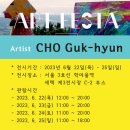 아트부스서울 이미지