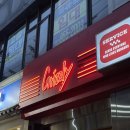 울산 삼산동 맛집 추천 수제버거 그리즐리버거 grizzly