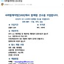 서라벌떡집 이미지