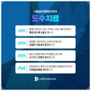 서울송마취통증의학과의원 이미지