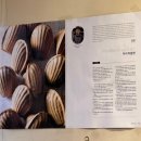 서서울농협 신사지점 | 신사 가로수길 빵집 에뚜왈 빵순이가 줄서먹는 마들렌 맛집