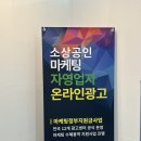 365마케팅 - 용산구 새창로 213-12 | 365마케팅