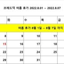 브레드덕