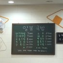 뚜레쥬르순천 이미지