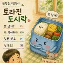짬 이미지