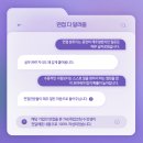 테슬라코리아 유한회사 | 2026 테슬라코리아 채용, 면접 기출부터 합격 전략까지 총정리