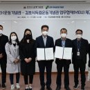 3.1운동기념관 동행미디어 시대