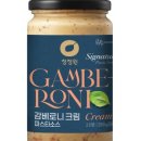 감베로니 이미지