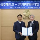 (주)현대에버다임