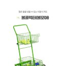 볼모아 이미지