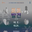 미미 (美美) 이미지