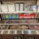 화오양꼬치 이미지