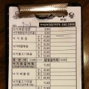 성가네칼국수 이미지