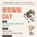 가좌청소년센터 이미지