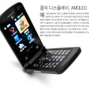 애니콜 Daum카페