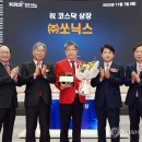 (주)쏘닉스 - 13490 | (주)쏘닉스