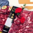한우사랑정육점 - 서귀포시 동홍로 97 | 한우사랑정육점