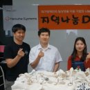 도촌종합사회복지관 이미지