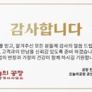 번창공인중개사사무소 이미지