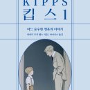 누리웰스