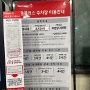 심바다 사직야구점 | [부산] 불꽃야구2 사직야구장 직관 후기(2026 두번째 직관경기) 유니폼 사직야구장 먹거리