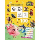 문화사가을