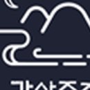 강산식품 - 부천시 원미구 | 강산식품