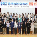 사수중학교 노컷뉴스