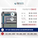 마송제일치과의원 네이버블로그