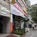 닭갈비쟁반국수 | 상동역맛집 솥뚜껑 닭볶음탕 닭갈비 가성비 좋은 세트 메뉴 솔직후기 통큰솥뚜껑닭볶음탕 부천상동점