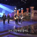 가요무대 954회 ＜길＞ / 2005.12.5 방송 이미지