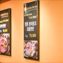 본가한우정육식당 이미지