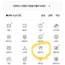 지에스25 해남교육청점 이미지