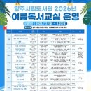 로봇과학 웹이코노미